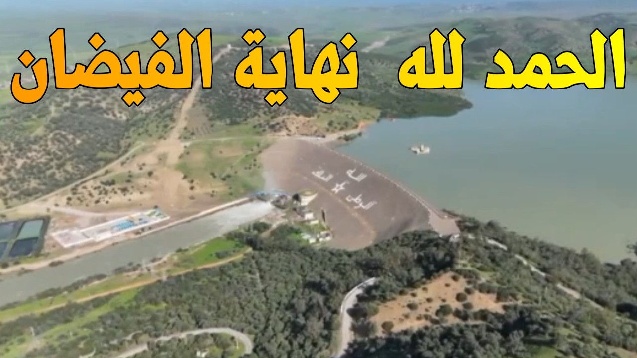 من القصر الكبير 💥😱 فاجعة في تطوان  و طنجة 💥 فيضانات المغرب فيضان  #الملك_محمد_السادس  #المغرب