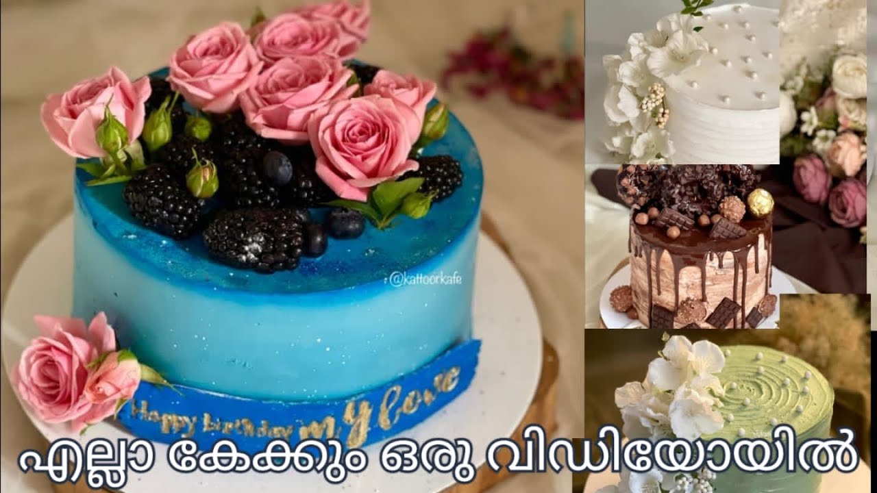 🎂ബേക്കേഴ്സ് ഈ വിഡിയോ Miss ആക്കല്ലേ😊Cake decorations& colour mixing 🎨n more..