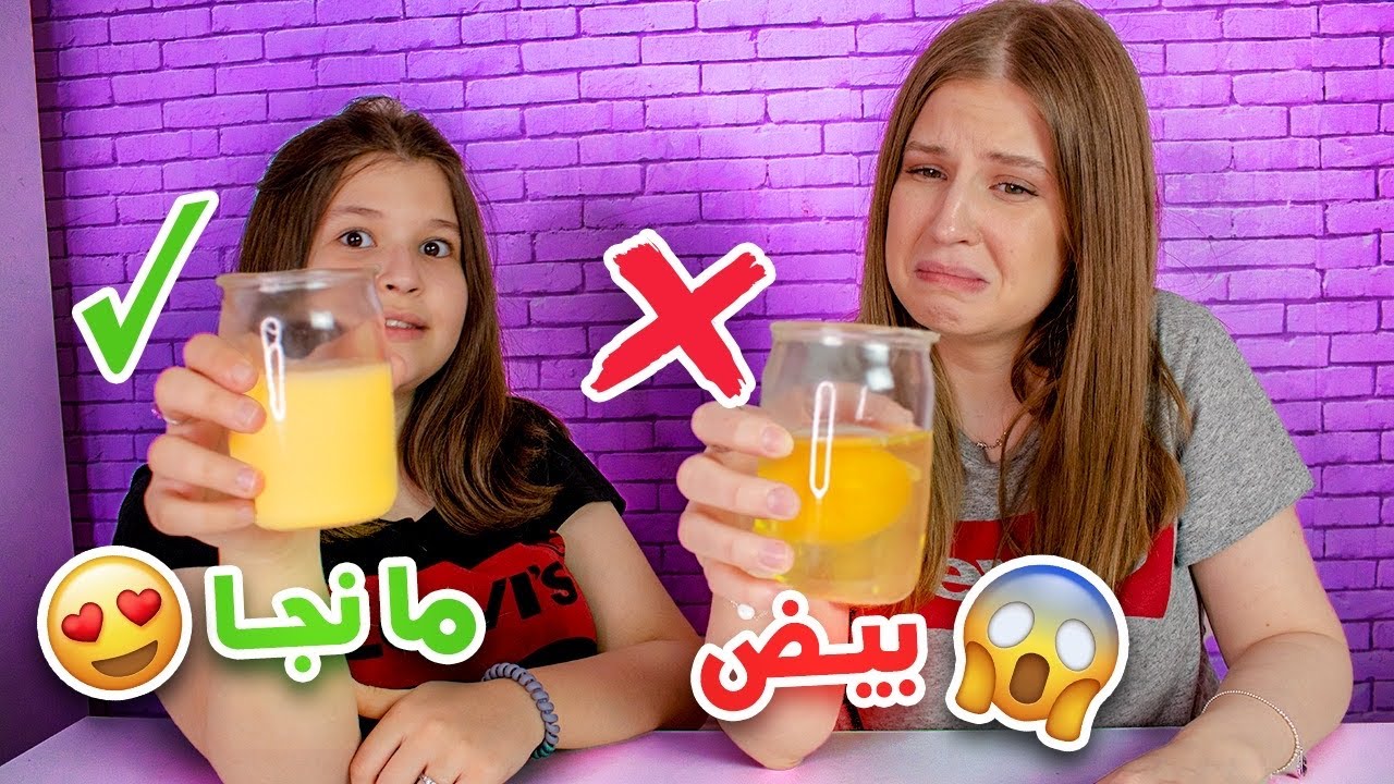 تحدي اختر الكأس الصحيح  😱والا سوف تندم 😭!!!
