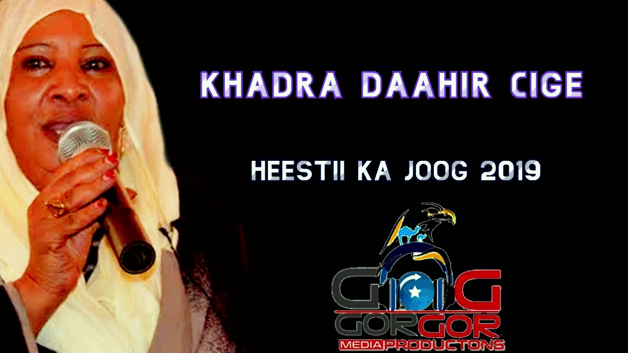 KHADRA DAAHIR CIGE HEESTII KA JOOG WAR HOOY KA JOOG 2019HD