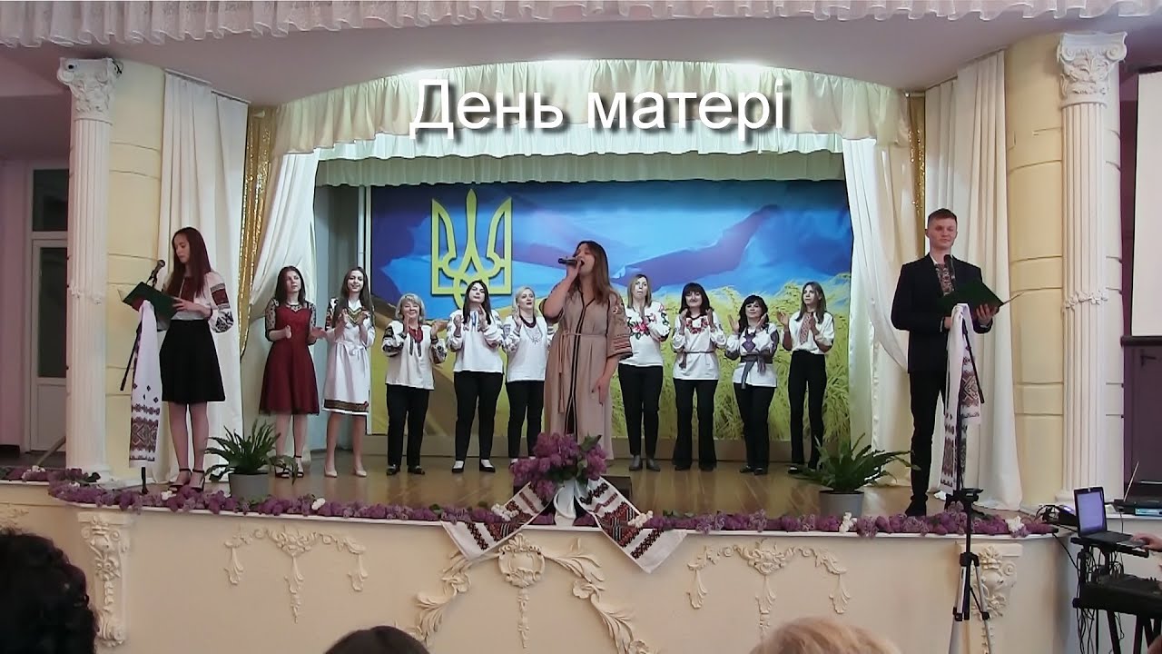 концерт до Дня матері