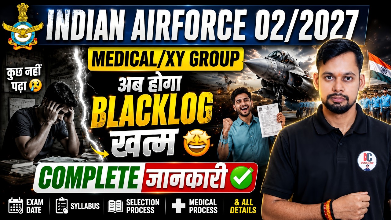 Airforce Medical Assistant Backlock Finish 2027 |Airforce Y Group & Medical Backlock Finish 02/2027