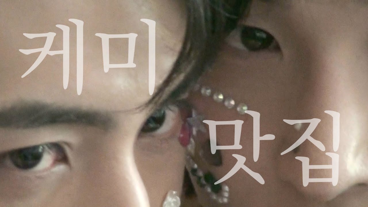 매치플레이는 유명한 케미 맛집임✨ 찐텐 케미 폭발하는 이태형X오진석의 나를 맞혀봐 [매치플레이 Match Play]