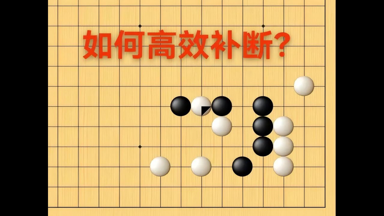 野狐8段，去北京集训了两周的小郭同学，看看进步如何