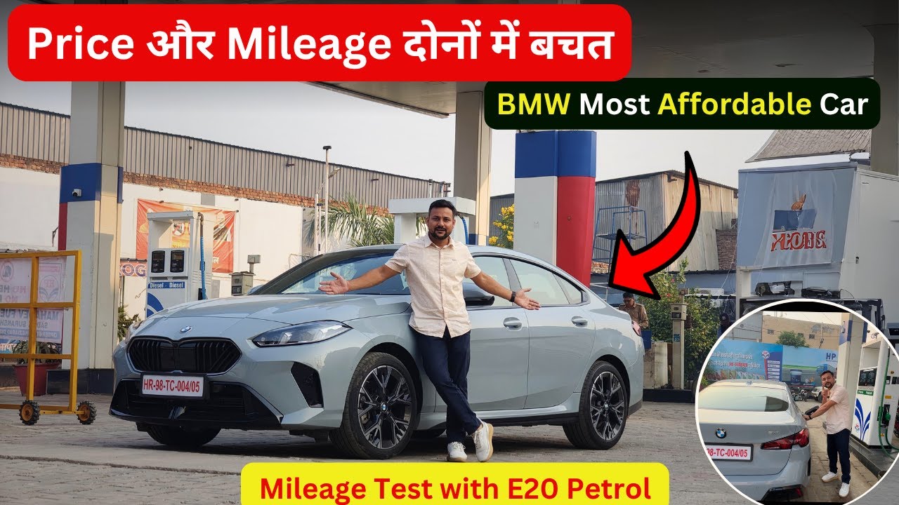 इसे मामूली 3 सिलेंडर Engine मत समझना ❌ BMW 2 Series Gran Coupe Mileage Test Review ✅
