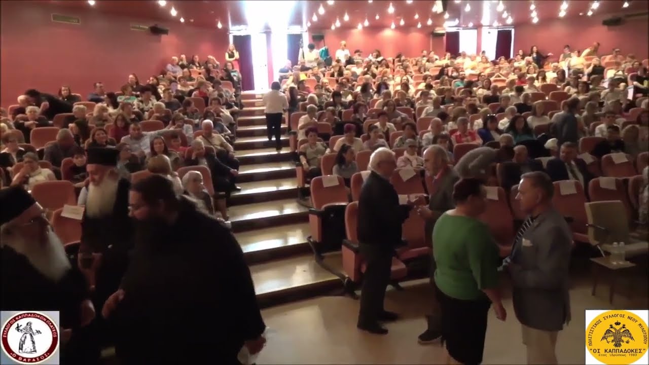 Τιμητική Εκδήλωση - «Άγιος Παΐσιος. Από τα Φάρασα, στον ουρανό»
