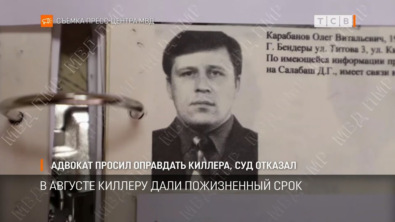 Адвокат просил оправдать киллера, суд отказал