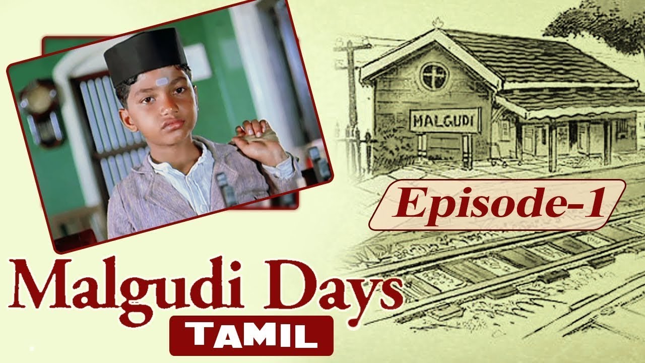 Malgudi Days (Tamil) - Swami and Friends - மால்குடி டேய்ஸ் - Episode 1