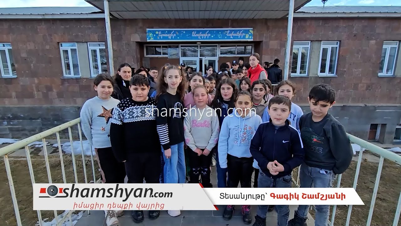 Հերոսական Մեղրաշատ գյուղի ճանապարհներն ավերված են. իսկ ինչո՞ւ են ուզում դպրոցը փակել