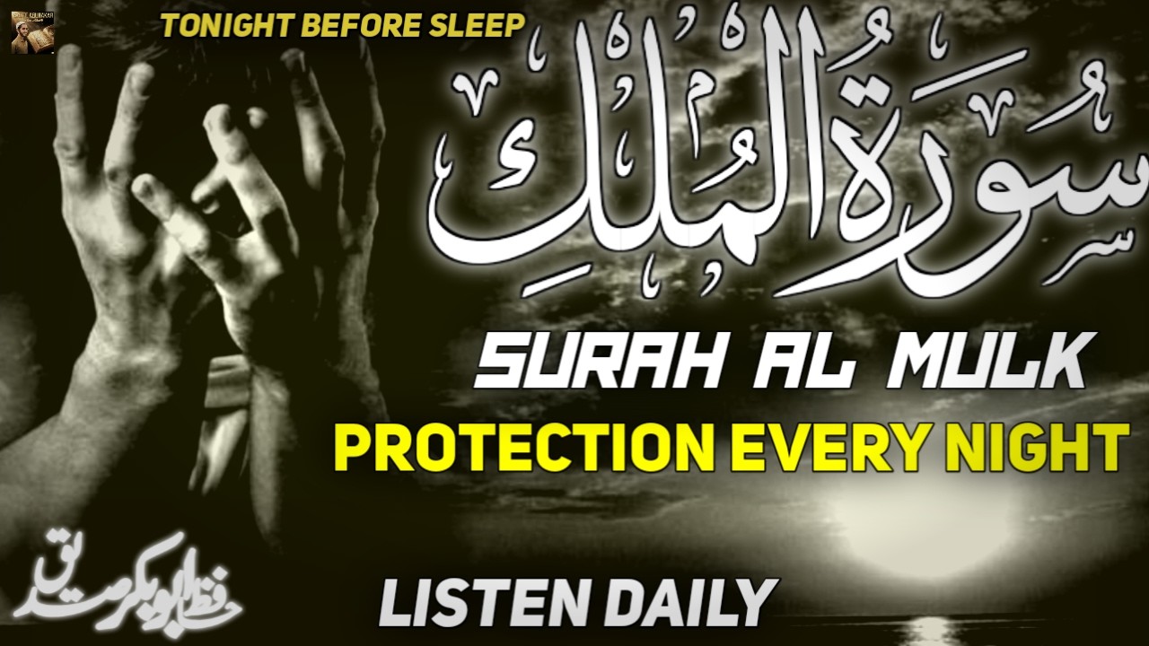 Find Peace & Protection with Surah Al-Mulk