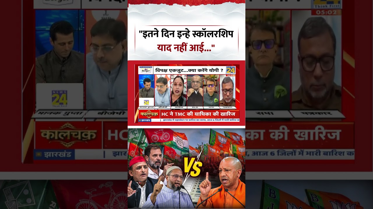 Rashtra Ki Baat | Manak Gupta | 