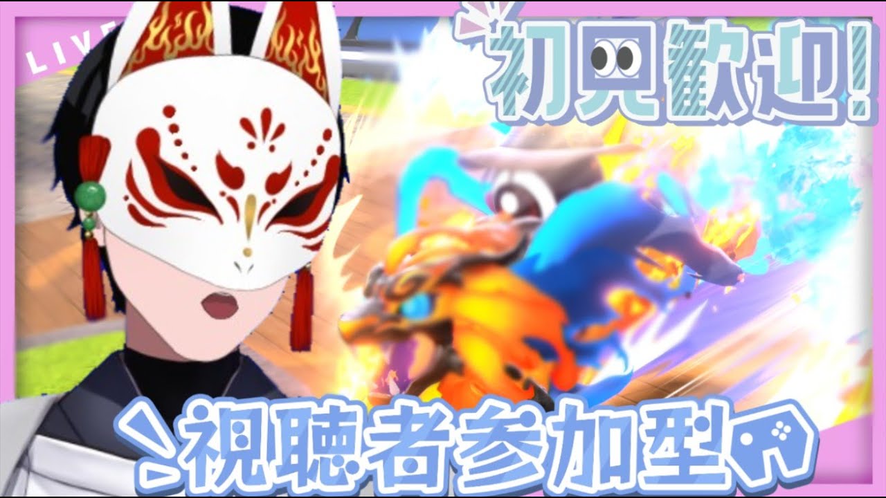 【⛩エアライダー】初見さんいらっしゃい　パドックやるよ　【カービィ　初見歓迎　参加型】 #エアライダー