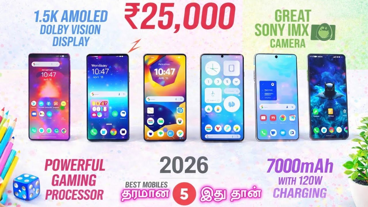 TOP 5 - Best Phone Under 25000 - Under 25000 Best Smartphone 2026 - Under 25K Best Mobile 2026 Tamil