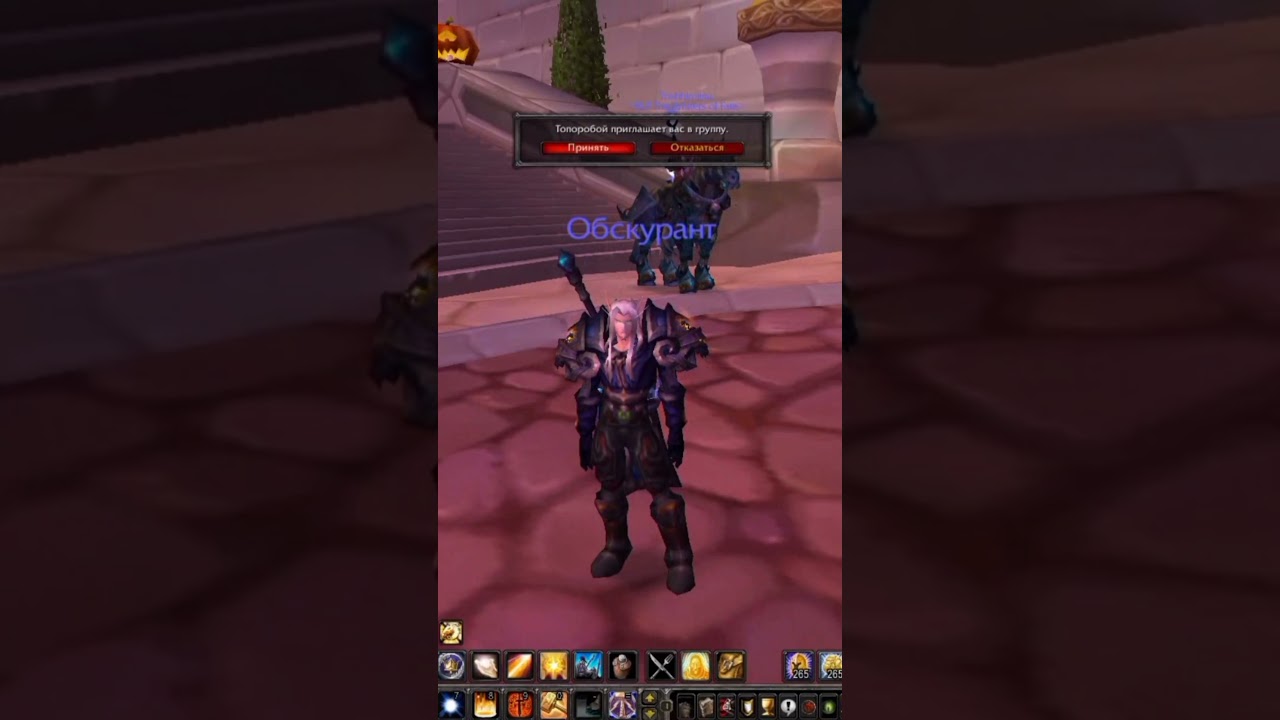 Wrath&nbsp;of&nbsp;the&nbsp;Lich&nbsp;King - 10 лет на одном сервере