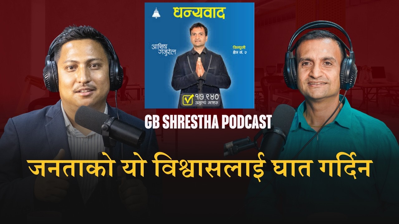 Ashish Gajurel !! GB Shrestha Podcast !! Ep - 79 Full Video
