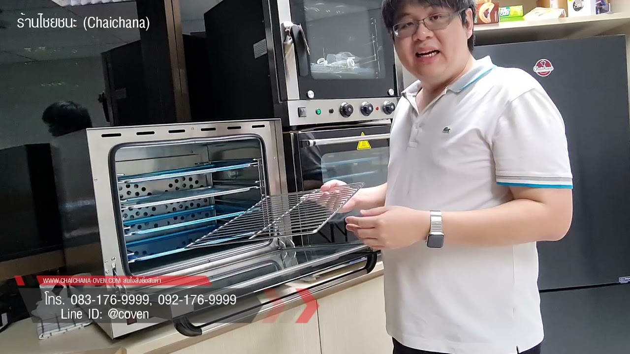 ข้อควรรู้ก่อนซื้อเตาเทพ