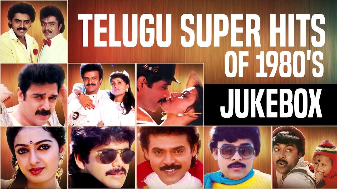 Telugu Old Hit Songs | Telugu Super Hits Of 1980'S Jukebox | Telugu Hit songs