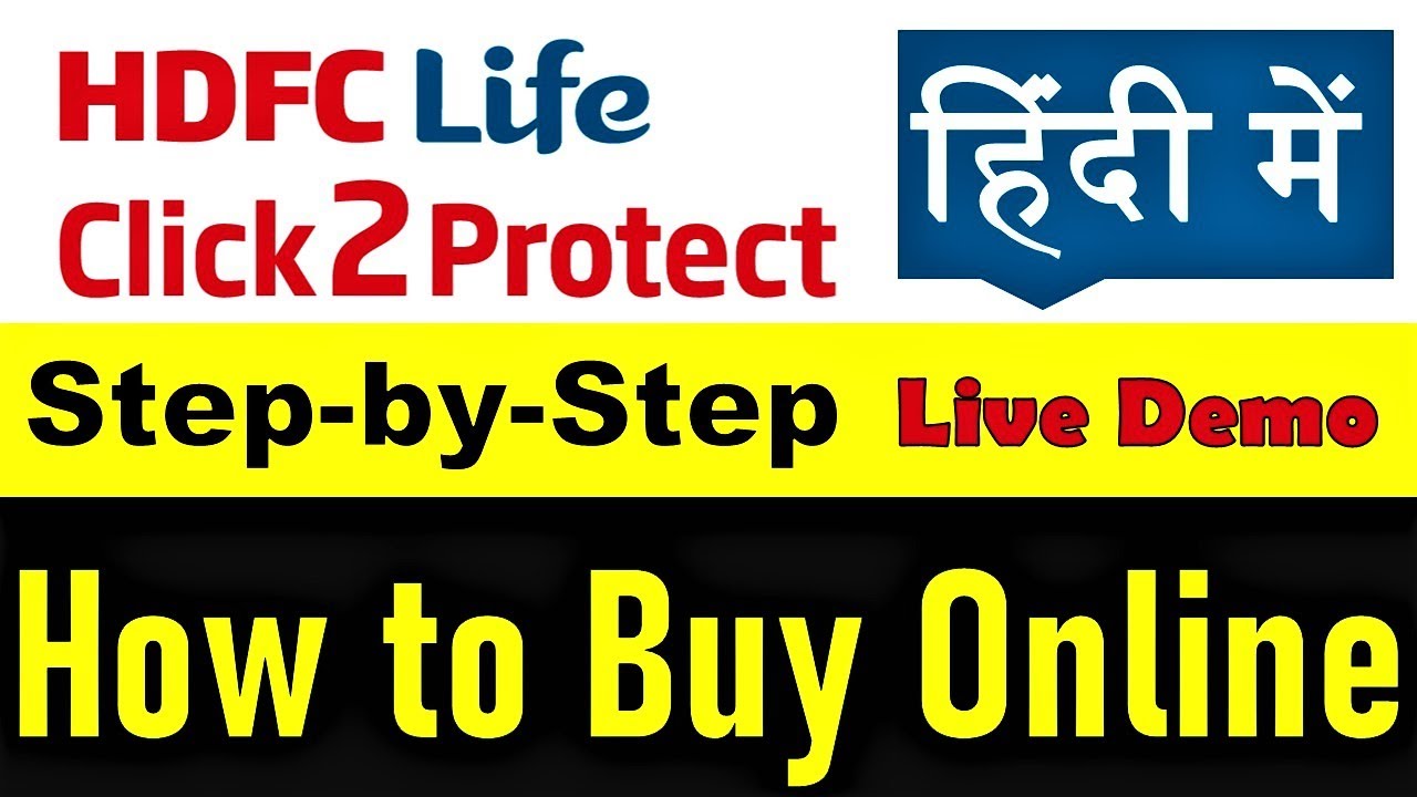 HDFC Click2Protect Term Plan 2021 &mdash; Как оформить срочное страхование жизни HDFC онлайн (пошаговая...