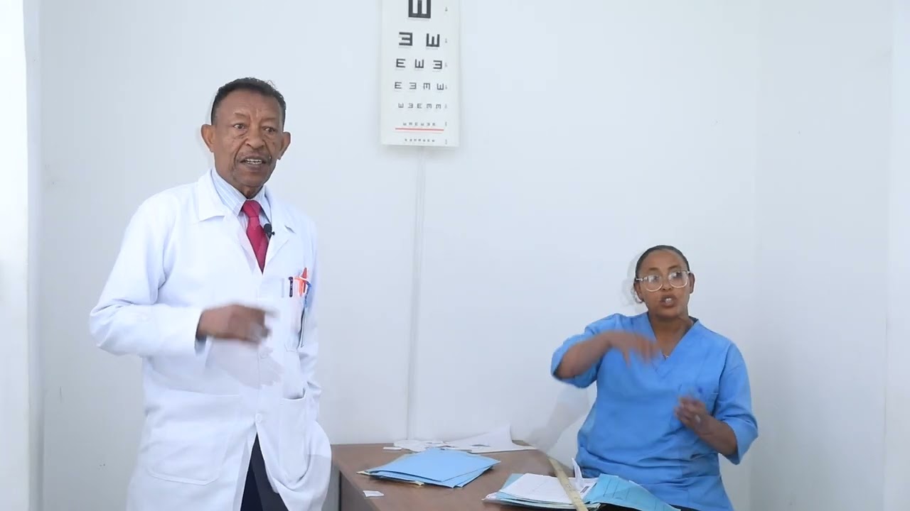 በአለርት ሆስፒታል የአይን ህክምና ክፍል ስለሚሰጡ አገልግሎቶች ምን ያህል ያውቃሉ? ከዶ/ር ሰለሞን ቡሳ ጋር ይከታተሉ፡፡