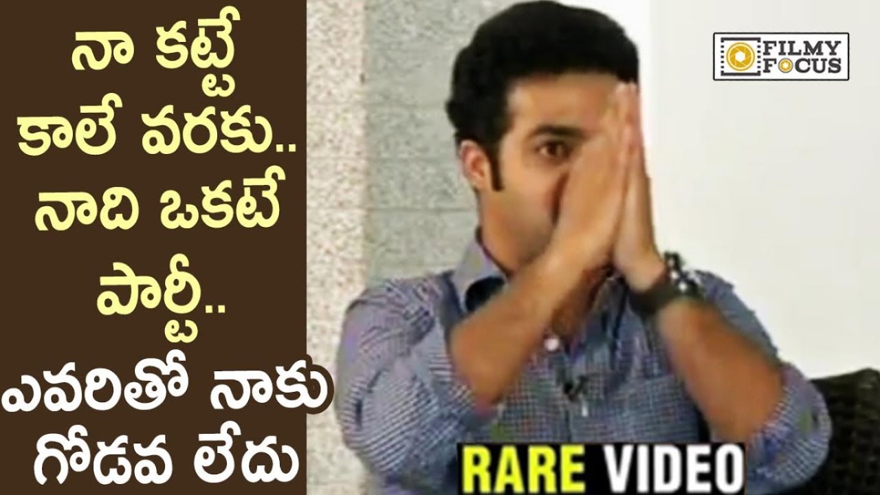 Jr.NTR Emotional Words about NTR and TDP party : Rare Video - Filmyfocus.com