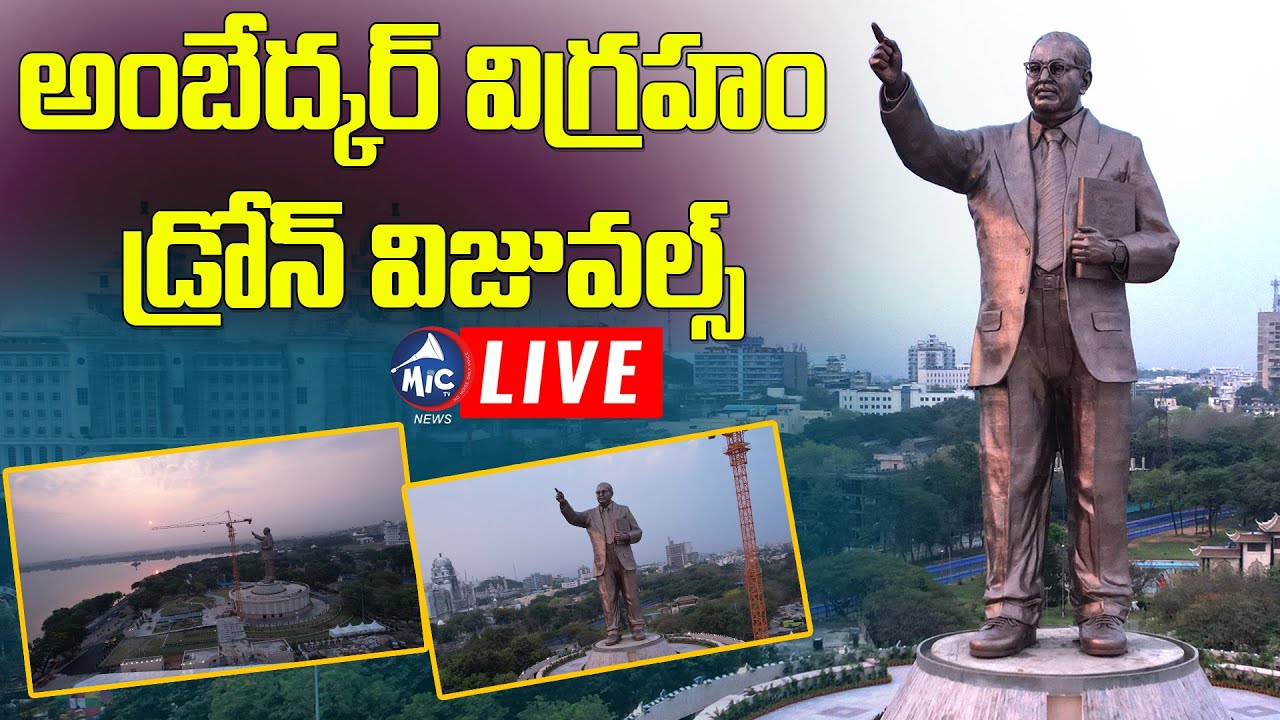 LIVE: 125 Feet Tall Dr BR Ambedkar Statue Drone Visuals | Mic TV News LIVE