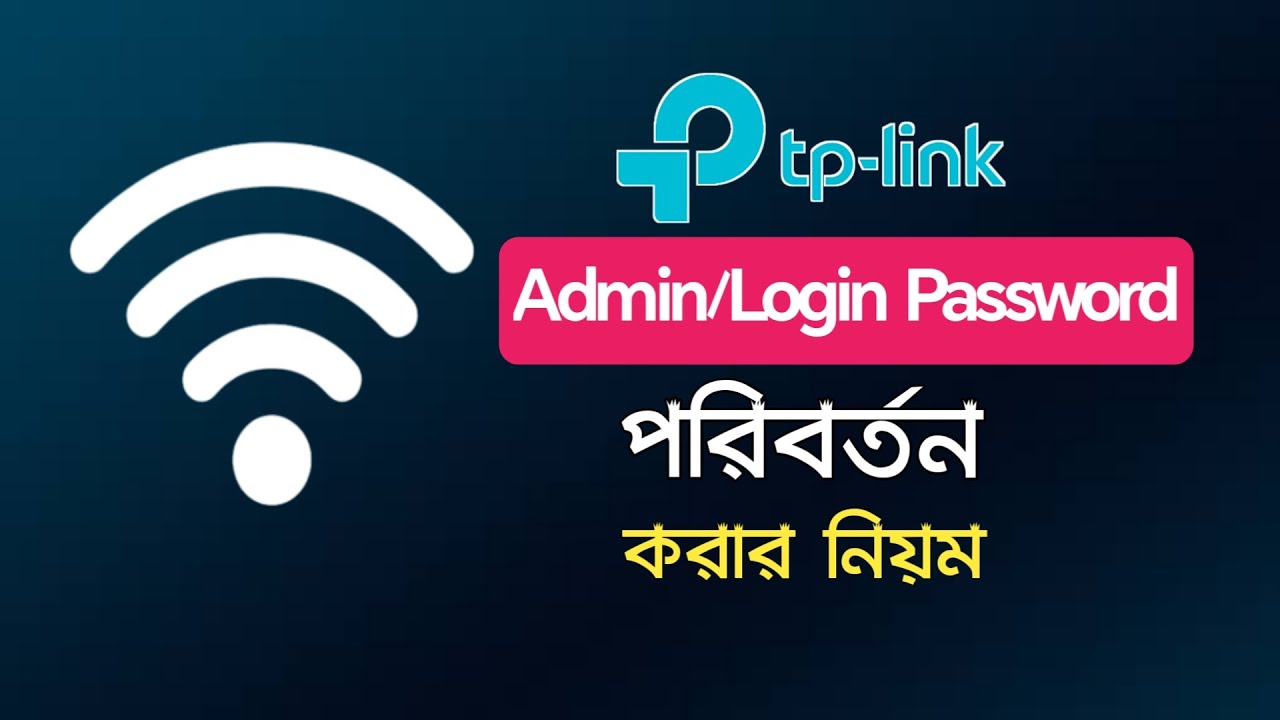 TP Link Admin Password Change | How To Tp-Link Router Login Password Change