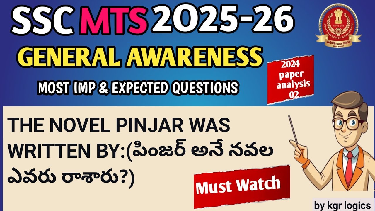 SSC MTS 2025 -26 | General awareness most important questions in telugu by kgrlogics 