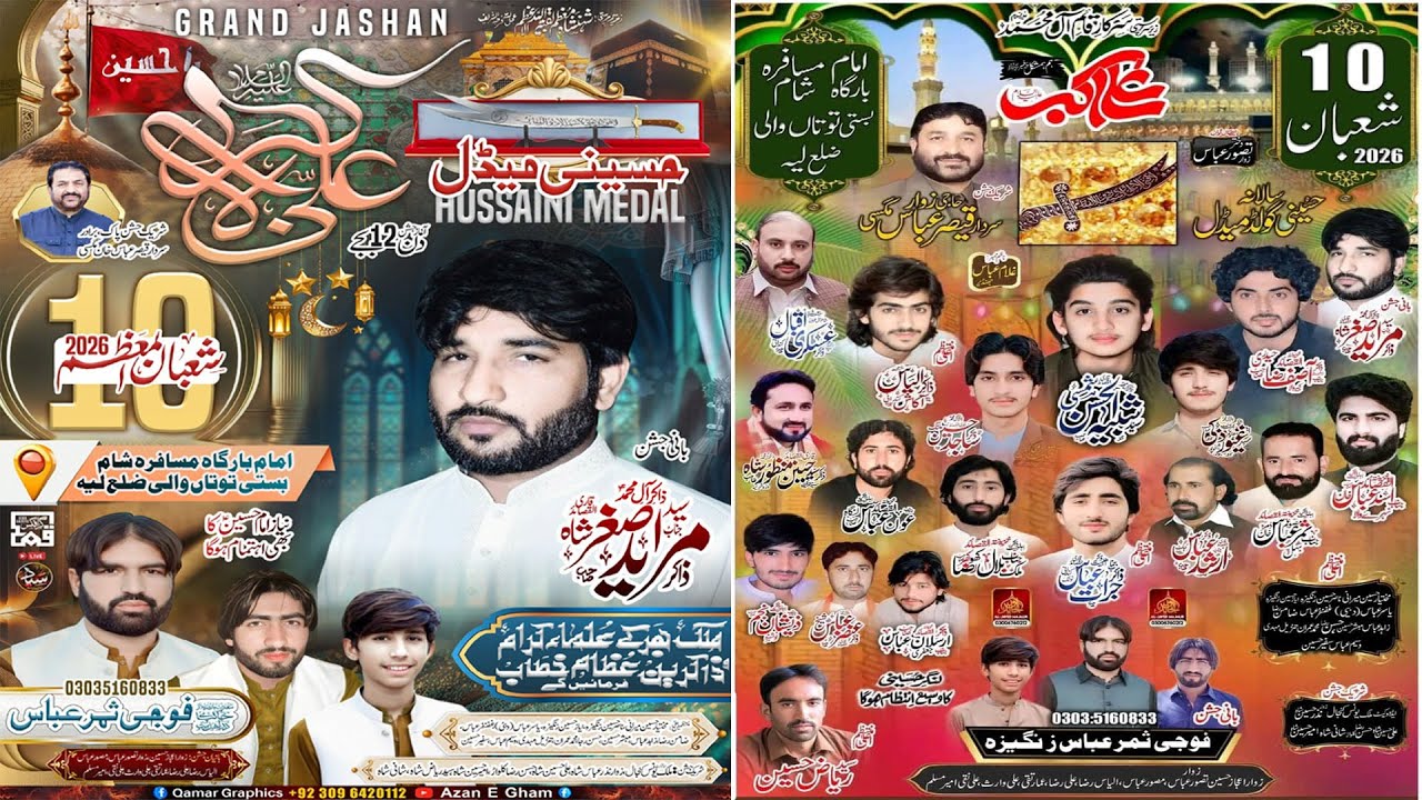 #Live Jashan 10 Shahban 2026 Bamqam Basty Totawa Wali Layyah
