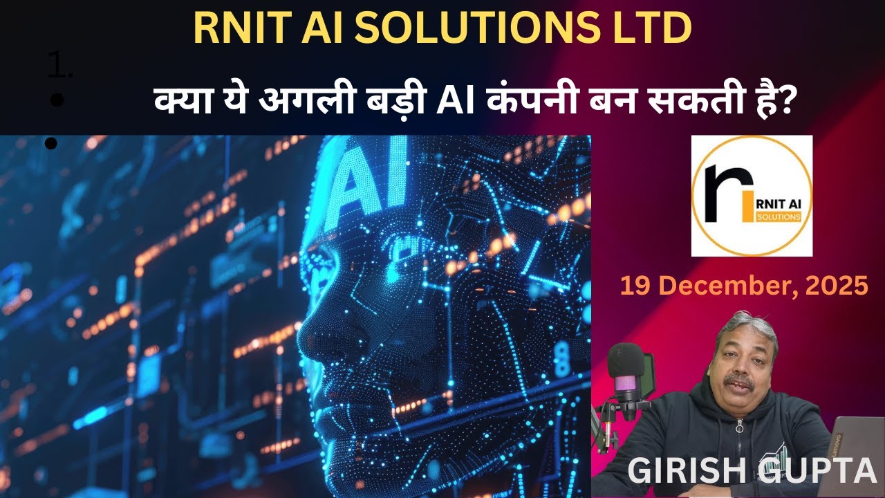RNIT AI : Can AI Beat Humans at Facial Recognition? | Girish Gupta | 19 December 2025 |
