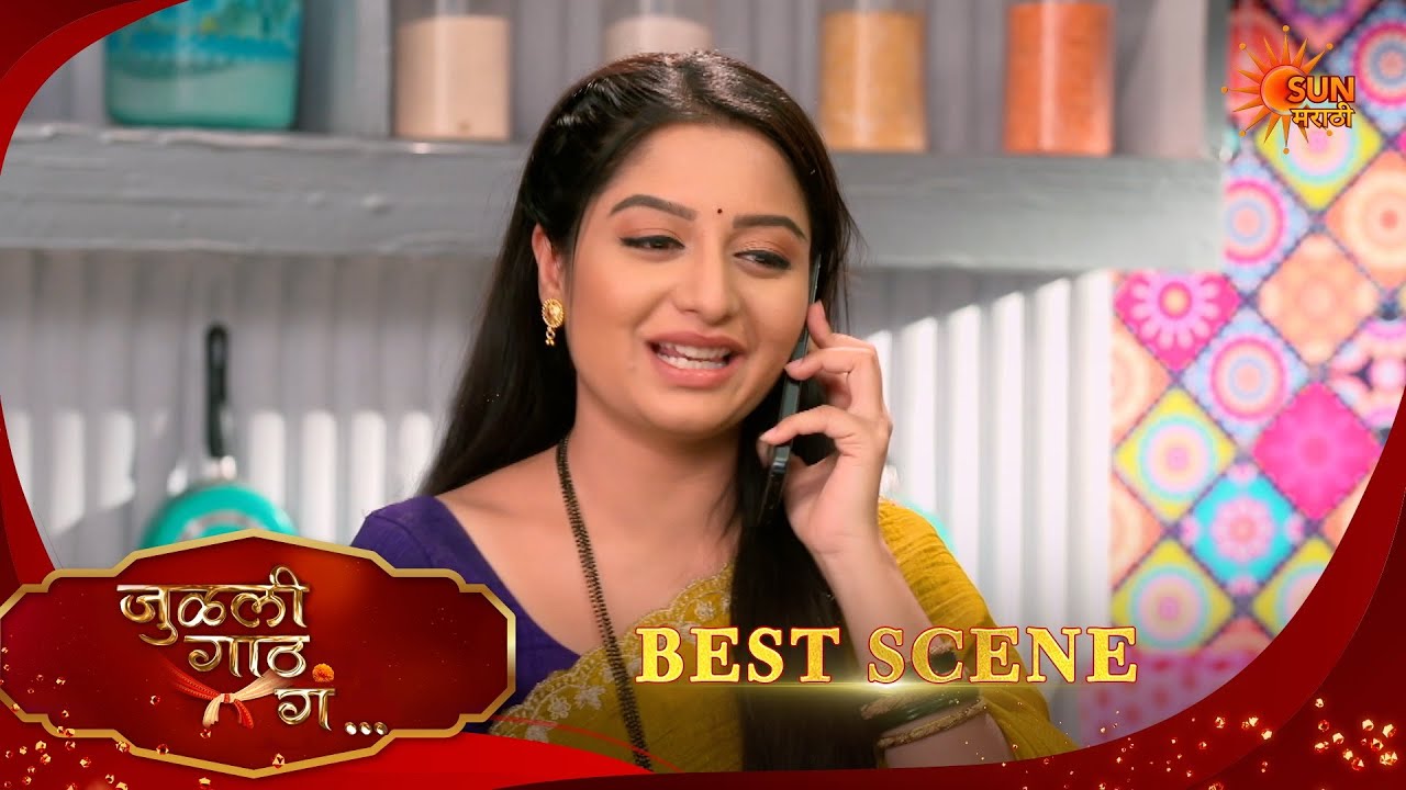 Julali Gaath Ga | जुळली गाठ गं | Best Scene |16 Feb 2026 | Marathi Serial | Sun Marathi