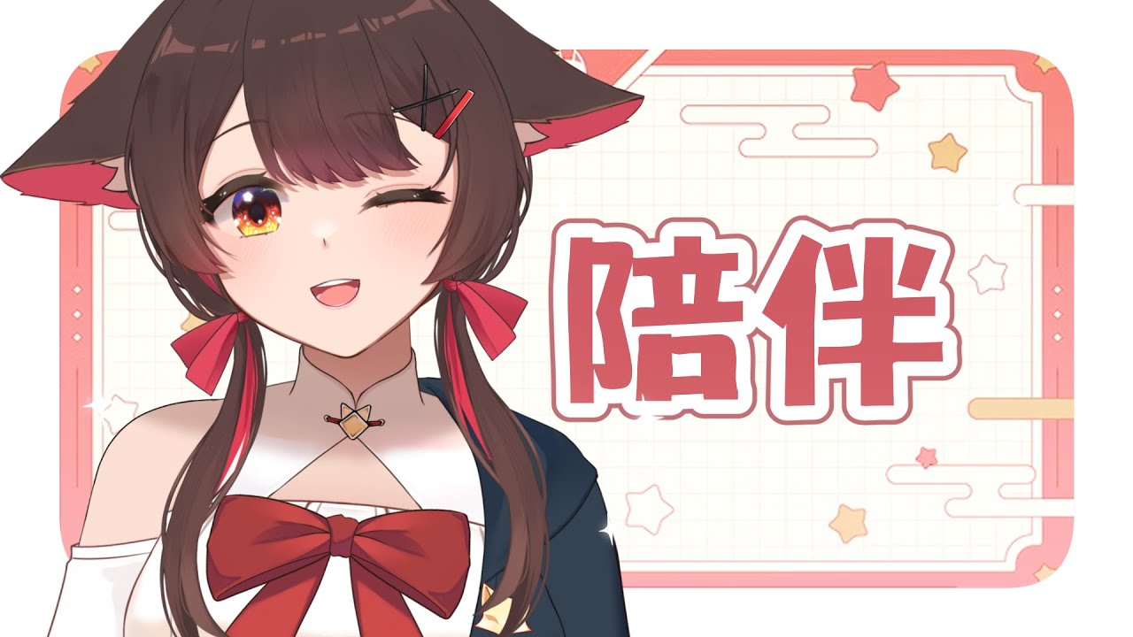 【陪伴台】好快就來到月中了，加油！🐟 | 马来西亚V |   #vtuber中文  #雜談 #馬來西亞vtuber