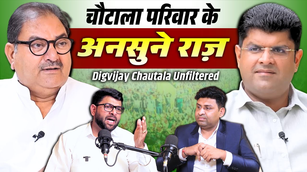 Digvijay Chautala Unfiltered Podcast ! JJP की नई रणभूमि के राज – विरासत, विवाद और Vision