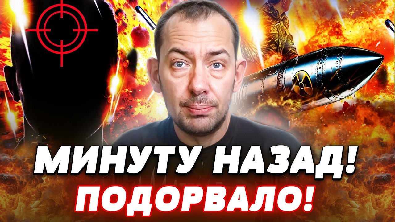 💥 ВОТ ЭТО ДА! УКРАИНА СДЕЛАЛА ХОД КОНЕМ! В РФ ПРИЗНАЛИСЬ В ГЛАВНОМ! БУДЕТ ХУЖЕ... | Цимбалюк