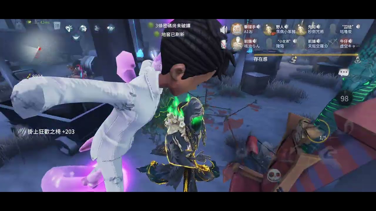 第五人格聯合狩獵 怎麼可能那麼容易讓你扎板三次