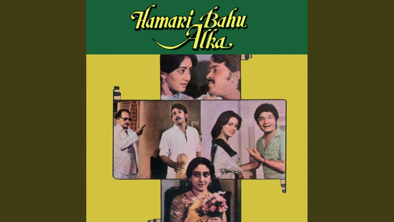 Ab To Apna Hotel Hi Sasural (Hamari Bahu Alka / Soundtrack Version)