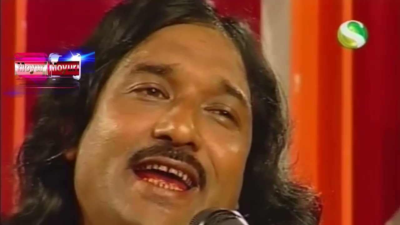 Pirithi Modhur Milone | Boshir Uddin | Cover of Abdul Korim