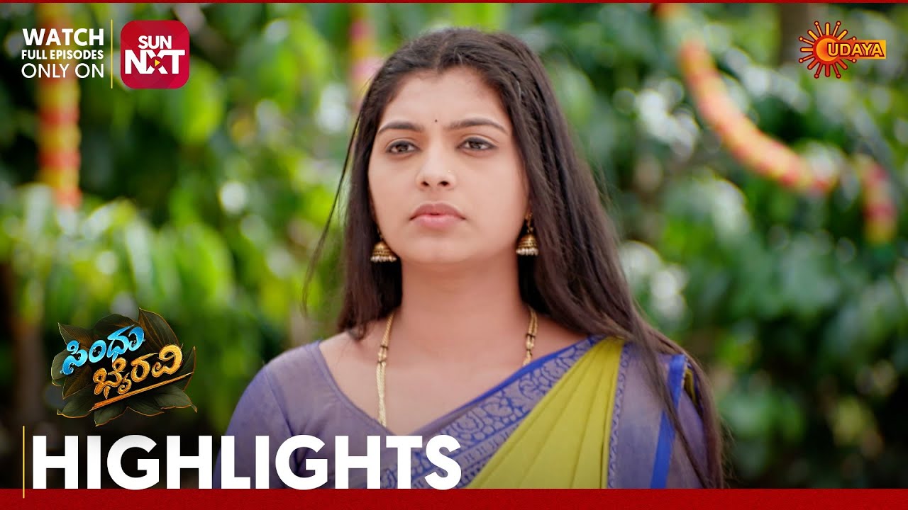 Sindhu Bhairavi- Highlights | Full EP free on Sun NXT | 11 Feb 2026 | Udaya TV