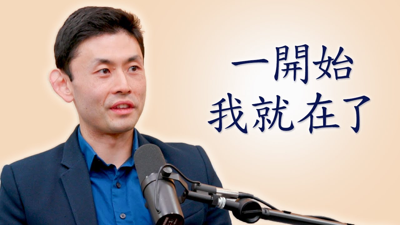 神韻初期我就在了——前舞蹈演員劉明燁