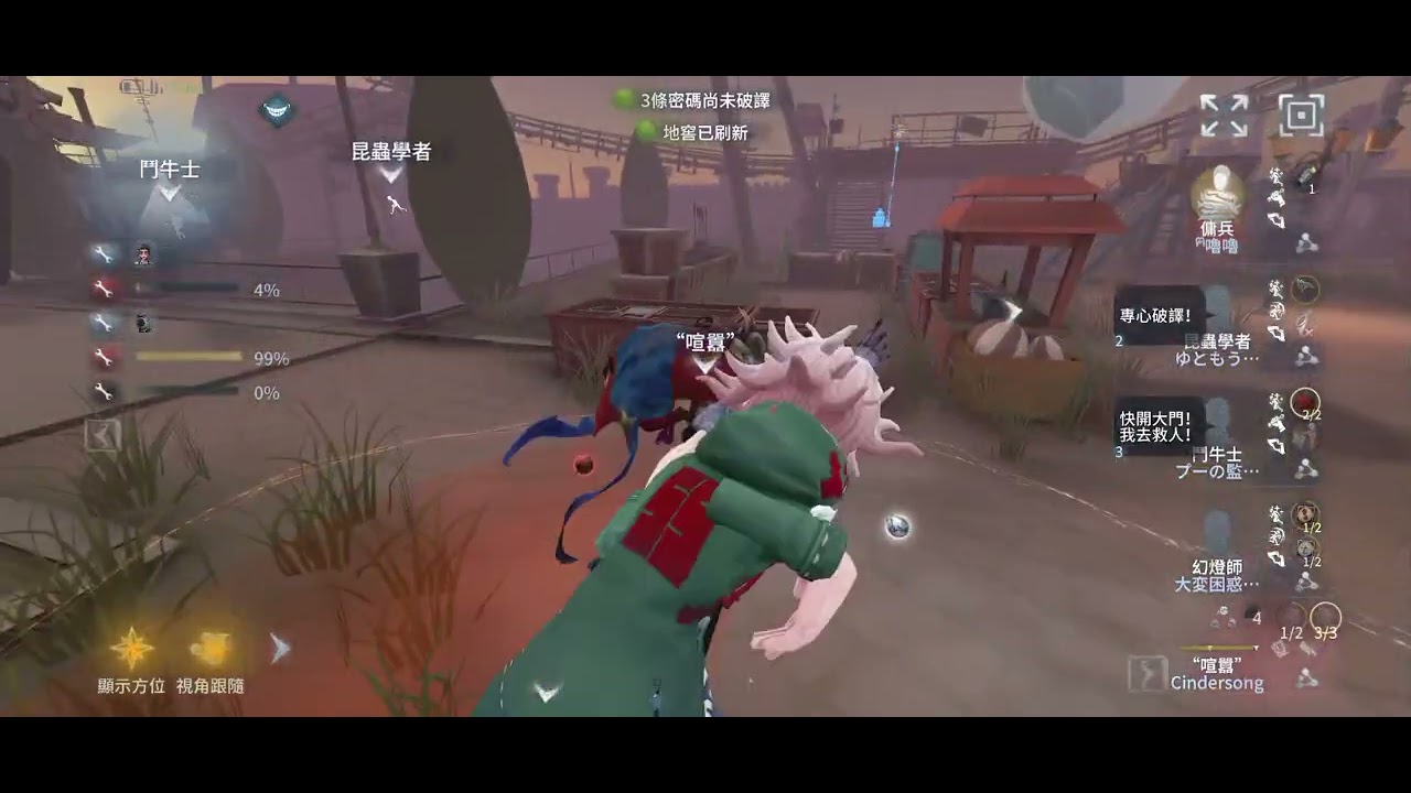 傭兵好欺負...嗎?