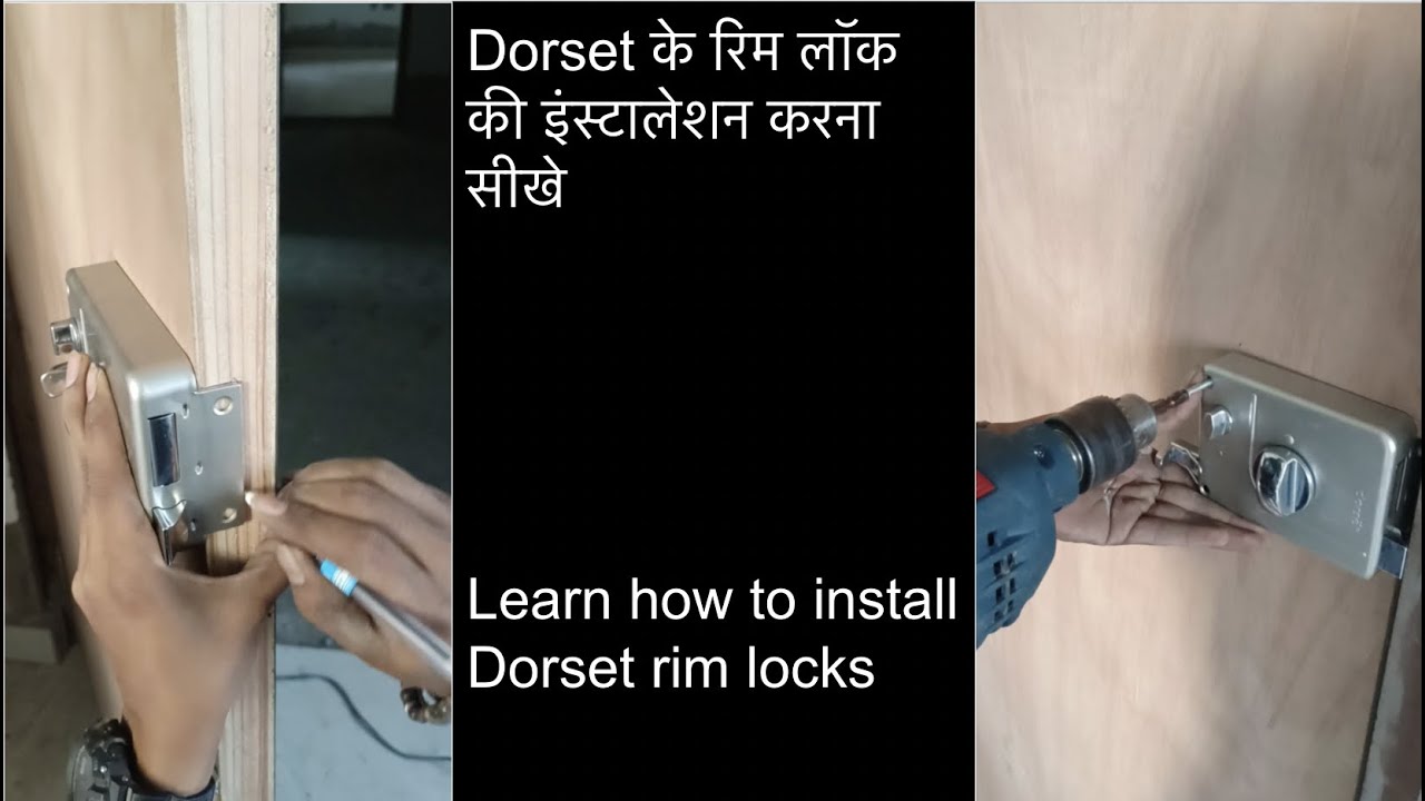 Dorset Rim Installation Video I  Dorset के रिम लॉक की इंस्टालेशन करना सीखे