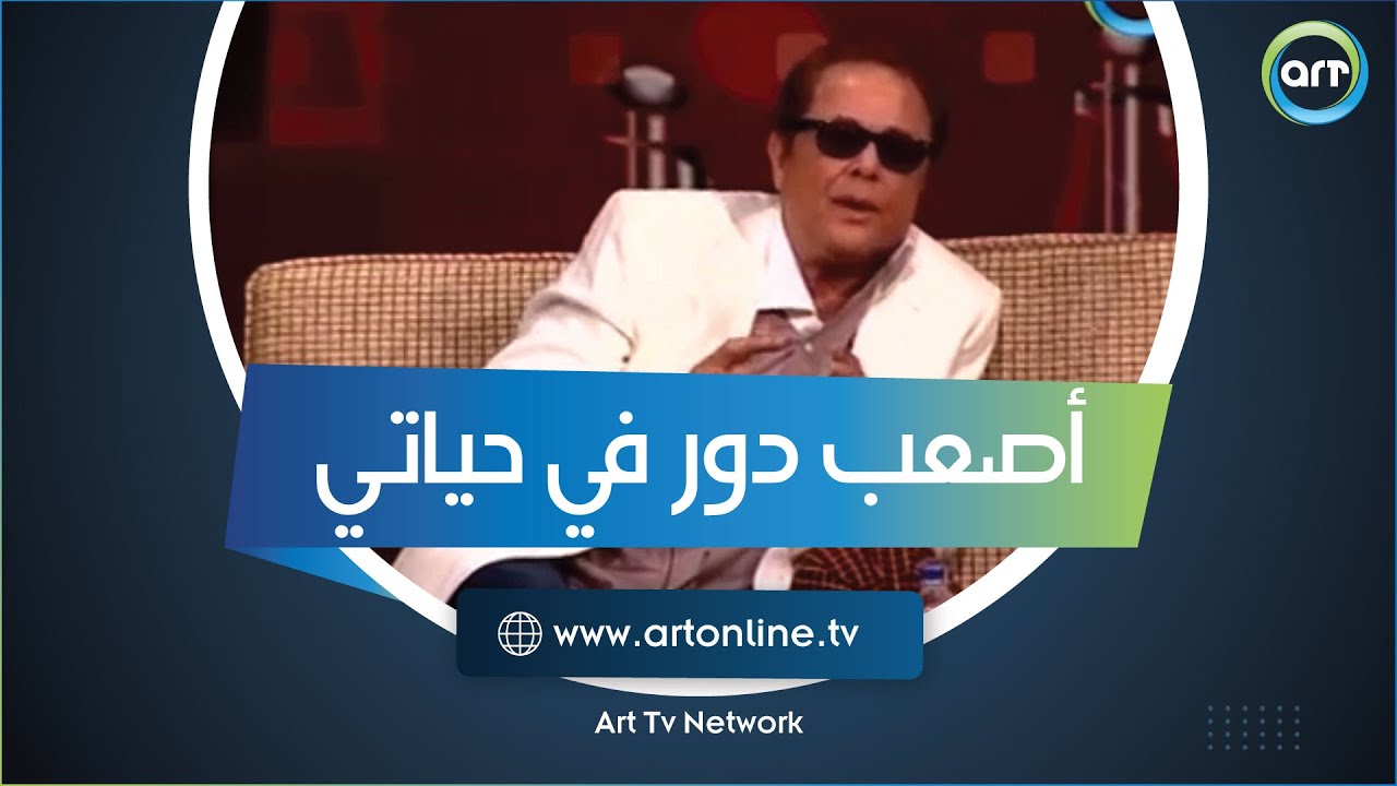 الراحل محمود عبد العزيز عن 