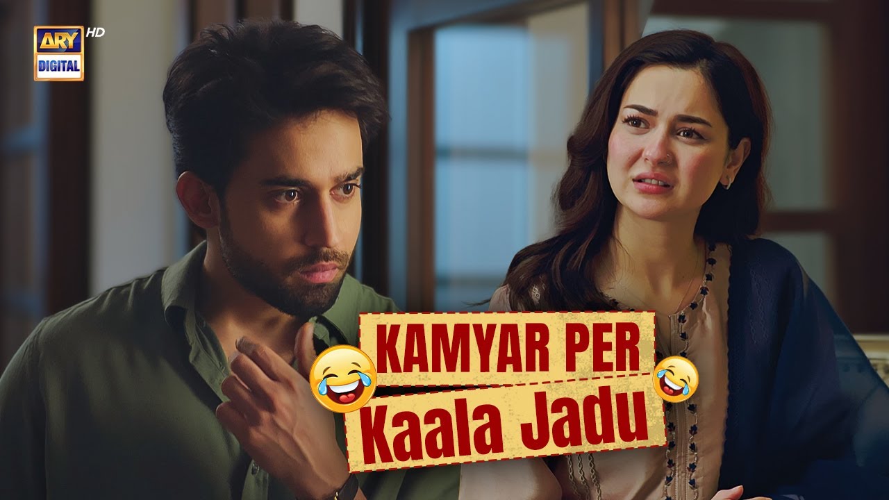 Kamyar per Kaala Jadu hogya tha 😱🤣 | Hania Aamir | Bilal Abbas | #merizindagihaitu