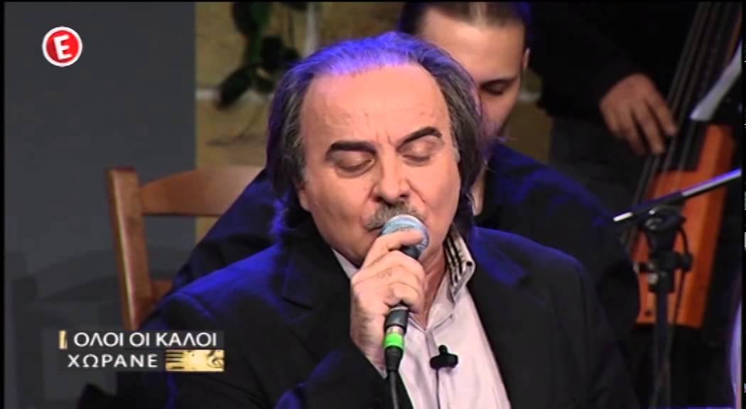 ΝΥΧΤΕΡΙΔΕΣ ΚΙ ΑΡΑΧΝΕΣ - ΜΠΑΜΠΗΣ ΤΣΕΡΤΟΣ & ΝΑΝΤΙΑ ΚΑΡΑΓΙΑΝΝΗ