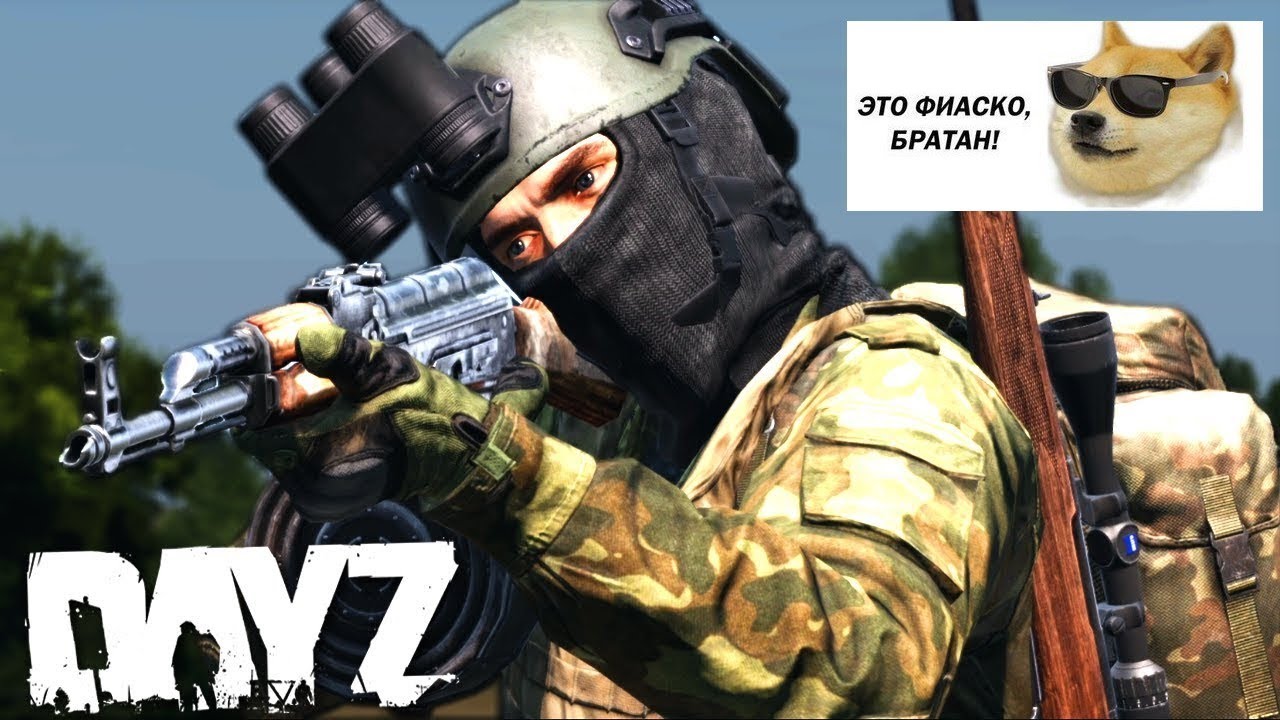 Шок😡 Dayz Боты стали умнее 👀 [RU] GAGASHA PVE SERVER BOTS