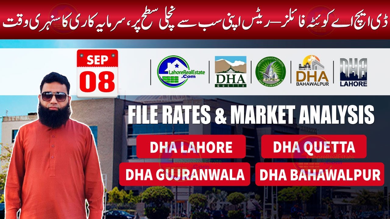 DHA Quetta File Rates &ndash; Today&rsquo;s Best Investment Opportunity!