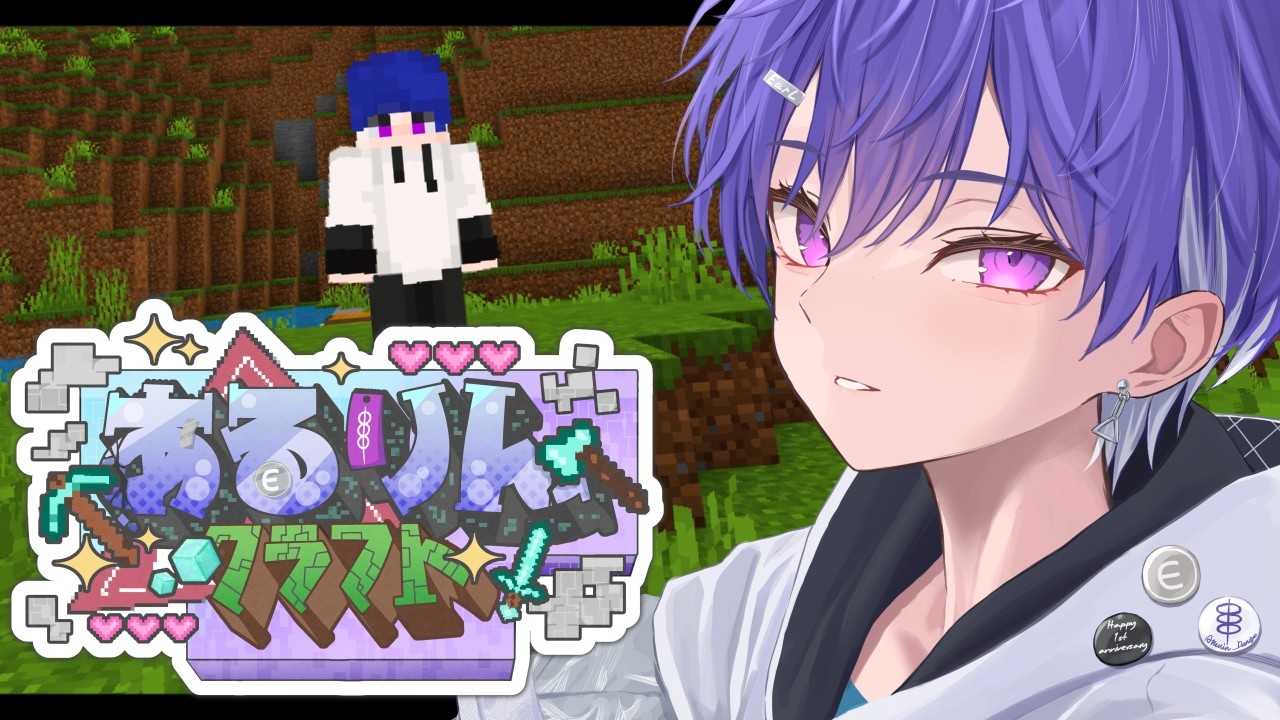 【Minecraft】地下探索編～ #3 【あるクラ/参加型】