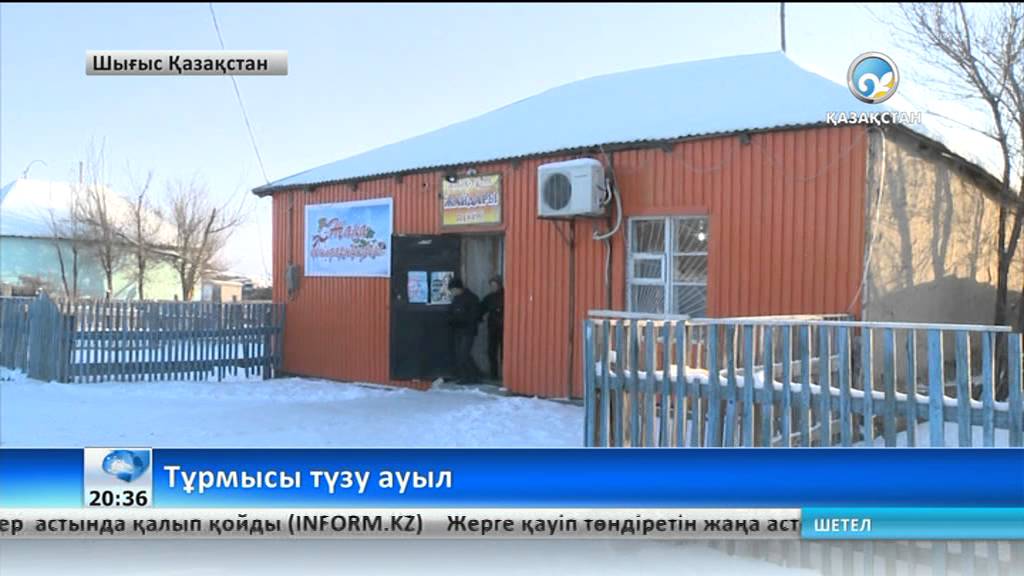 Тассай ауылының тұрмысы түзу