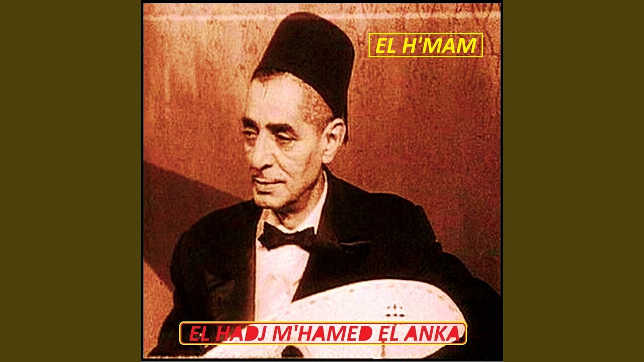 El h'mam