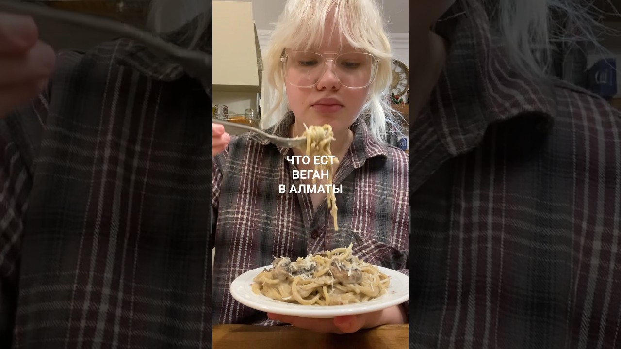 тгк: что-то на веганском #shorts #vegan #веганалматы #чтоествеган #веганнутелла #нутеллабезсахара