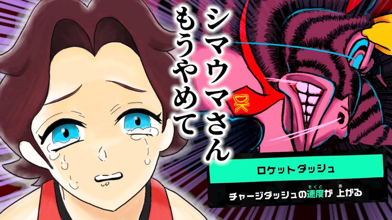 【ぶっ壊れ】シマウマバナンザさん、DLCで覚醒してしまう